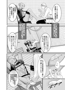 Page 16 of Second - preview thumbnail