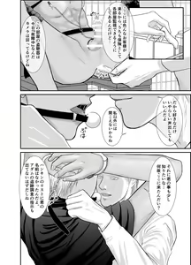 Page 20 of Second - preview thumbnail