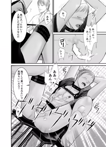 Page 22 of Second - preview thumbnail