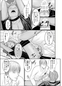 Page 27 of Second - preview thumbnail