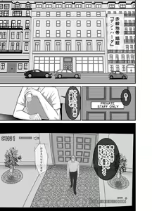 Page 3 of Second - preview thumbnail