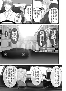Page 49 of Second - preview thumbnail