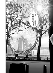 Page 54 of Second - preview thumbnail