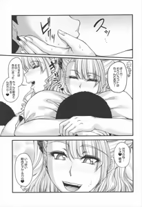 Page 32 of Kanojo to Kareshi-san no Jijou -Soushuuhen- - preview thumbnail