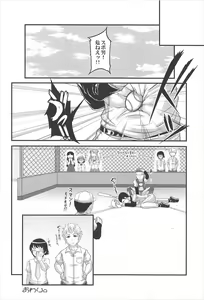 Page 47 of Kanojo to Kareshi-san no Jijou -Soushuuhen- - preview thumbnail
