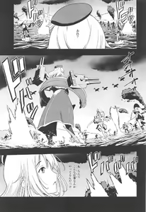 Page 2 of 101-taime no Atago-chan - preview thumbnail