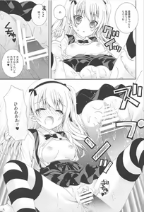 Page 18 of Bokoboko Panic - preview thumbnail
