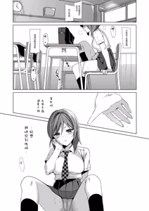 Page 33 of Mesmerism 2 + Natsu no Mesmerism C92 Kaijou Genteiban - preview thumbnail
