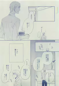 Page 103 of Dear+ 2015-04 - preview thumbnail