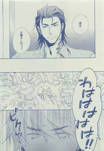 Page 109 of Dear+ 2015-04 - preview thumbnail
