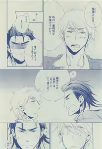 Page 120 of Dear+ 2015-04 - preview thumbnail