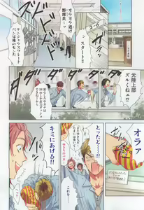 Page 126 of Dear+ 2015-04 - preview thumbnail