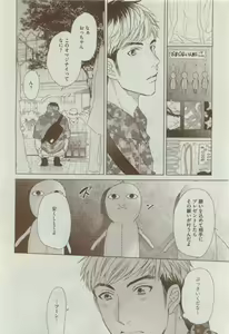 Page 136 of Dear+ 2015-04 - preview thumbnail