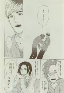 Page 140 of Dear+ 2015-04 - preview thumbnail