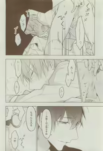 Page 160 of Dear+ 2015-04 - preview thumbnail
