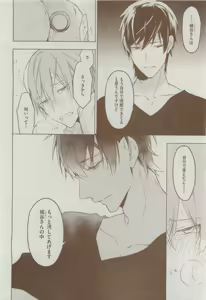 Page 168 of Dear+ 2015-04 - preview thumbnail