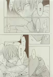 Page 169 of Dear+ 2015-04 - preview thumbnail