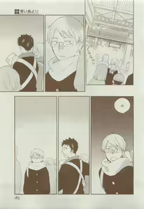 Page 185 of Dear+ 2015-04 - preview thumbnail