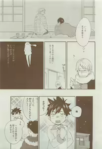 Page 189 of Dear+ 2015-04 - preview thumbnail