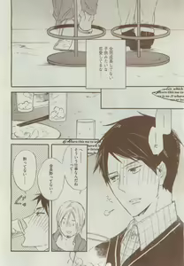 Page 218 of Dear+ 2015-04 - preview thumbnail