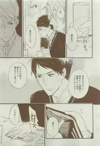 Page 221 of Dear+ 2015-04 - preview thumbnail