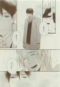 Page 225 of Dear+ 2015-04 - preview thumbnail