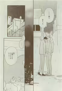 Page 226 of Dear+ 2015-04 - preview thumbnail