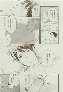 Page 227 of Dear+ 2015-04 - preview thumbnail
