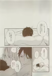 Page 235 of Dear+ 2015-04 - preview thumbnail
