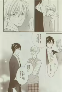 Page 278 of Dear+ 2015-04 - preview thumbnail