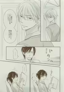 Page 301 of Dear+ 2015-04 - preview thumbnail