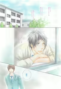 Page 304 of Dear+ 2015-04 - preview thumbnail
