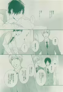 Page 328 of Dear+ 2015-04 - preview thumbnail