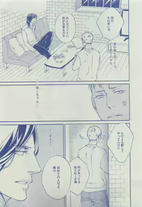 Page 355 of Dear+ 2015-04 - preview thumbnail
