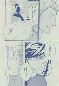 Page 356 of Dear+ 2015-04 - preview thumbnail