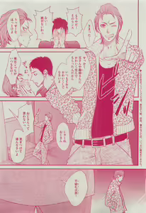 Page 371 of Dear+ 2015-04 - preview thumbnail