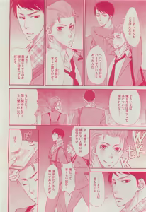 Page 384 of Dear+ 2015-04 - preview thumbnail
