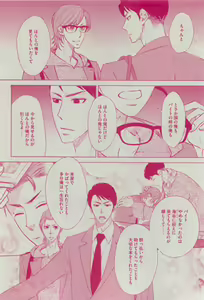 Page 394 of Dear+ 2015-04 - preview thumbnail