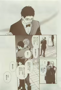 Page 409 of Dear+ 2015-04 - preview thumbnail