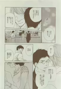 Page 414 of Dear+ 2015-04 - preview thumbnail