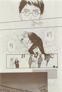 Page 417 of Dear+ 2015-04 - preview thumbnail