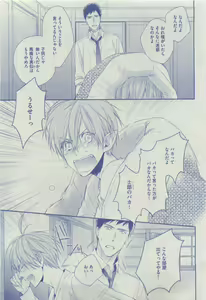 Page 443 of Dear+ 2015-04 - preview thumbnail