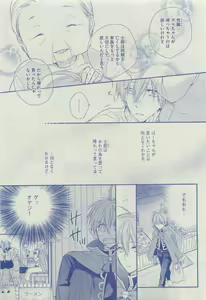 Page 445 of Dear+ 2015-04 - preview thumbnail