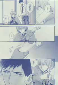 Page 451 of Dear+ 2015-04 - preview thumbnail
