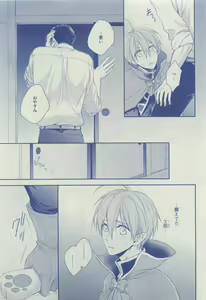 Page 453 of Dear+ 2015-04 - preview thumbnail
