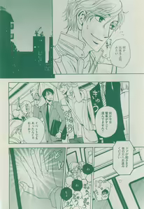 Page 470 of Dear+ 2015-04 - preview thumbnail