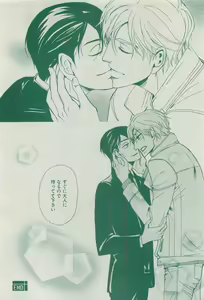 Page 496 of Dear+ 2015-04 - preview thumbnail