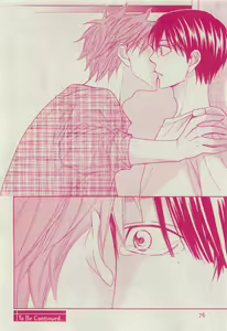 Page 76 of Dear+ 2015-04 - preview thumbnail