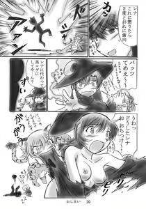 Page 19 of JOB STAR - preview thumbnail