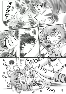 Page 10 of JOB STAR - preview thumbnail